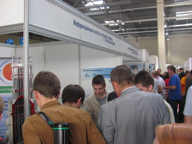 Фото к Третий фестиваль науки Юга России