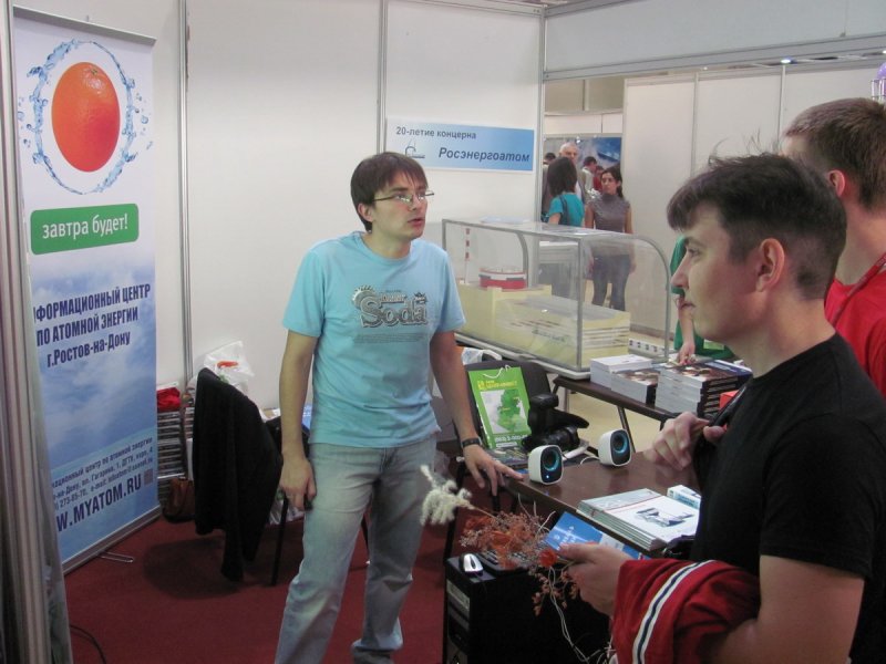 Фото к Третий фестиваль науки Юга России