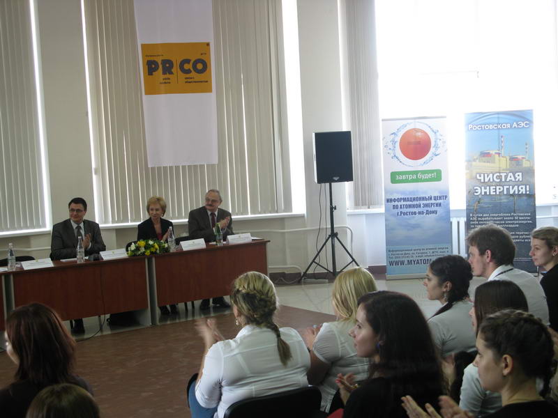 Фото к PR-проекты студентов для атомной отрасли