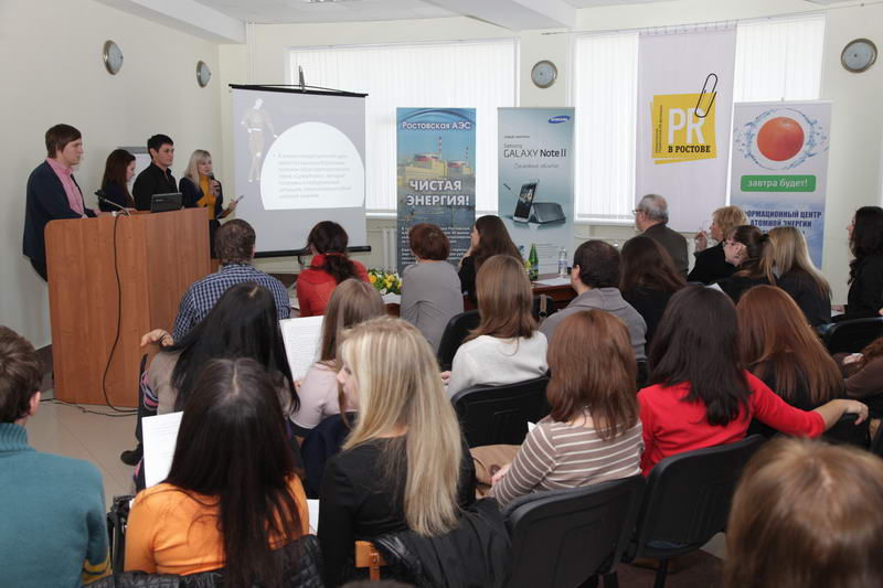 Фото к PR-проекты студентов для атомной отрасли