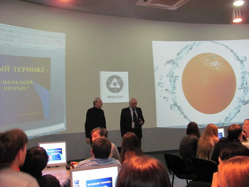 Фото к Холодный термояд — фальсификация или прорыв?