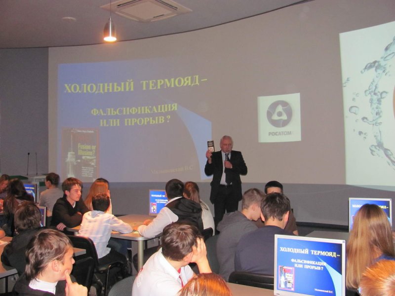 Фото к Холодный термояд — фальсификация или прорыв?