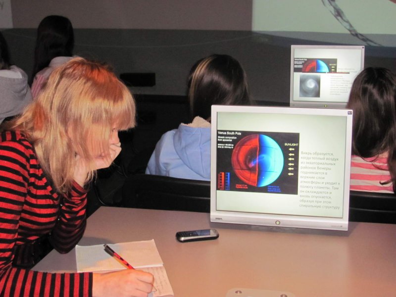 Фото к «Просторы космоса» интересны всем