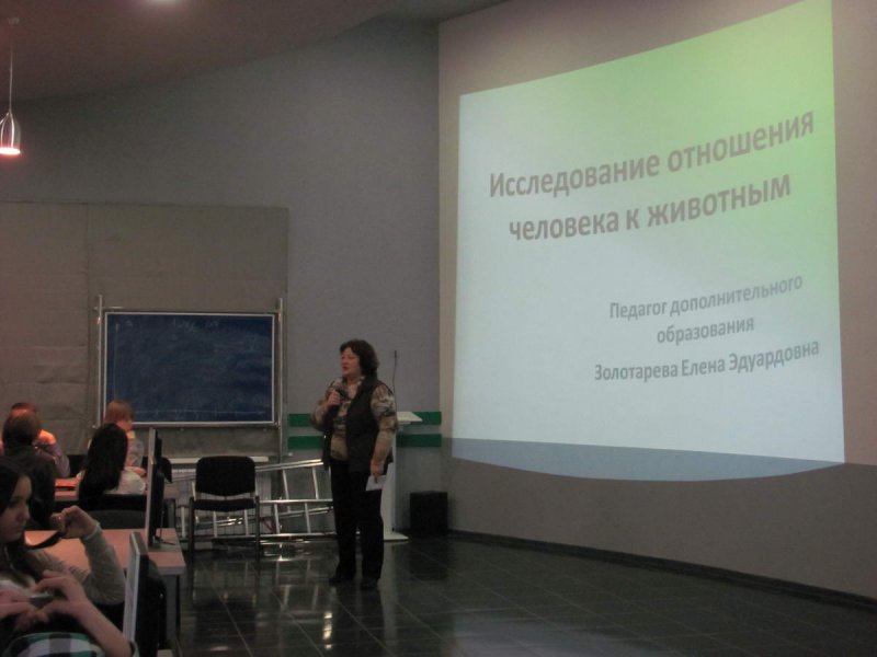 Фото к Человеческое отношение к животным