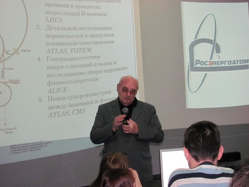 Фото к Большой адронный коллайдер: просто о сложном