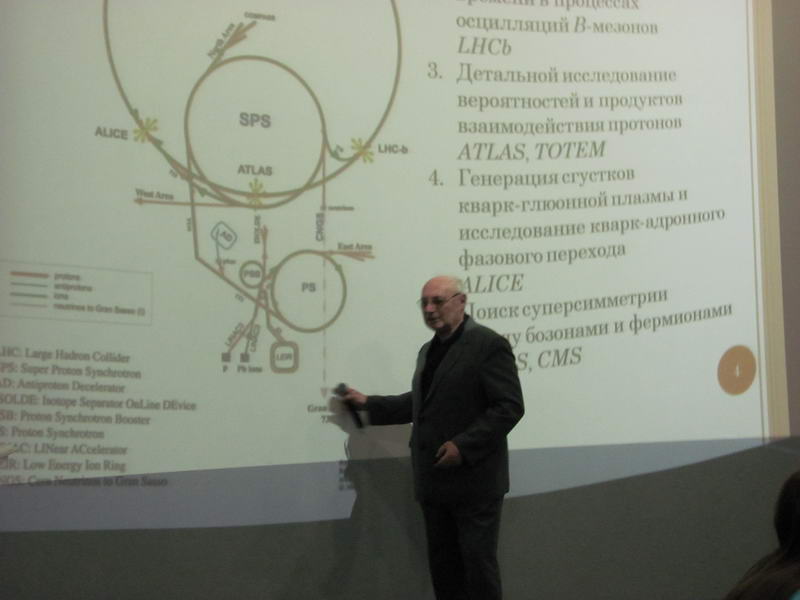 Фото к Большой адронный коллайдер: просто о сложном