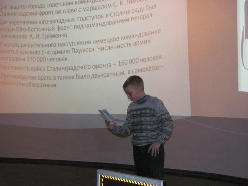 Фото к Дни воинской славы