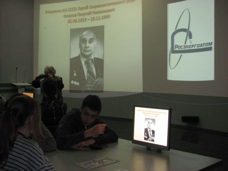 Фото к Столетие со дня рождения выдающегося земляка