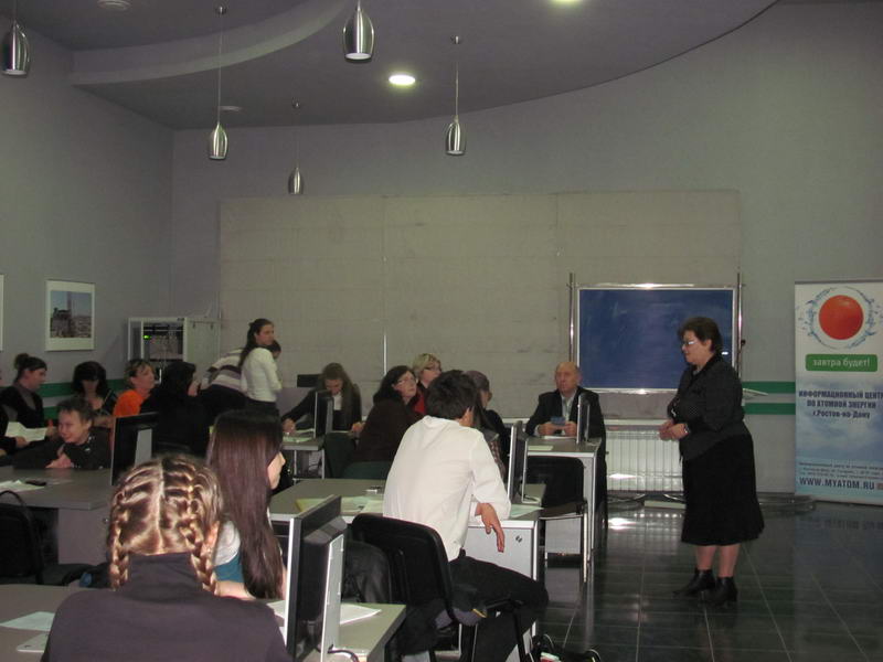 Фото к Конференция школьников в дни  юбилея  академика   В. М. Вернадского