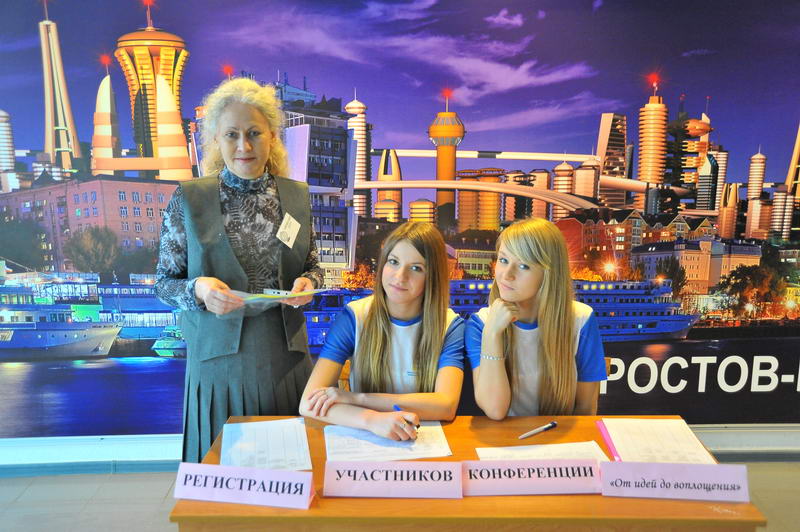 Фото к Конференция школьников в дни  юбилея  академика   В. М. Вернадского