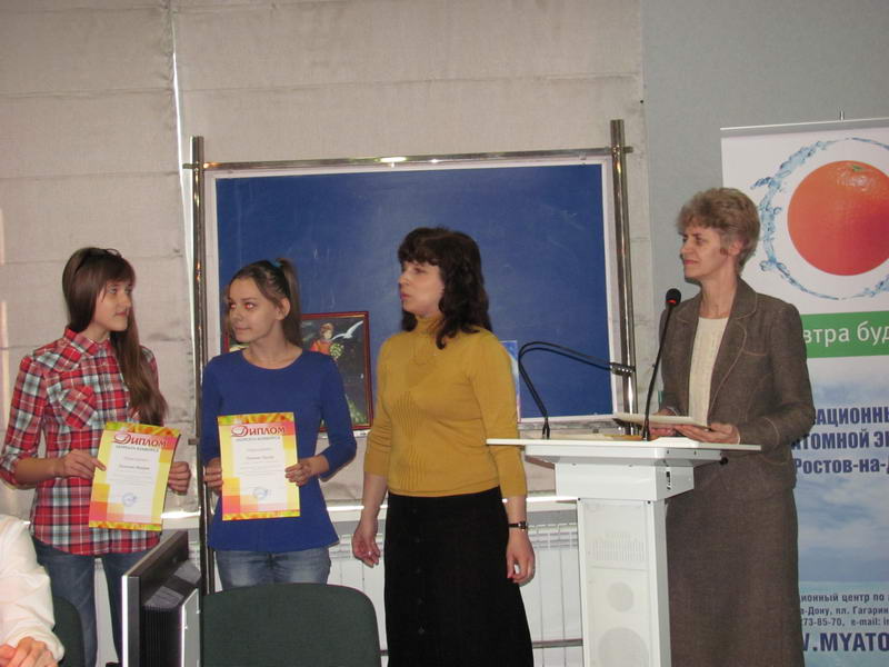 Фото к День космонавтики в информационном центре по атомной энергии