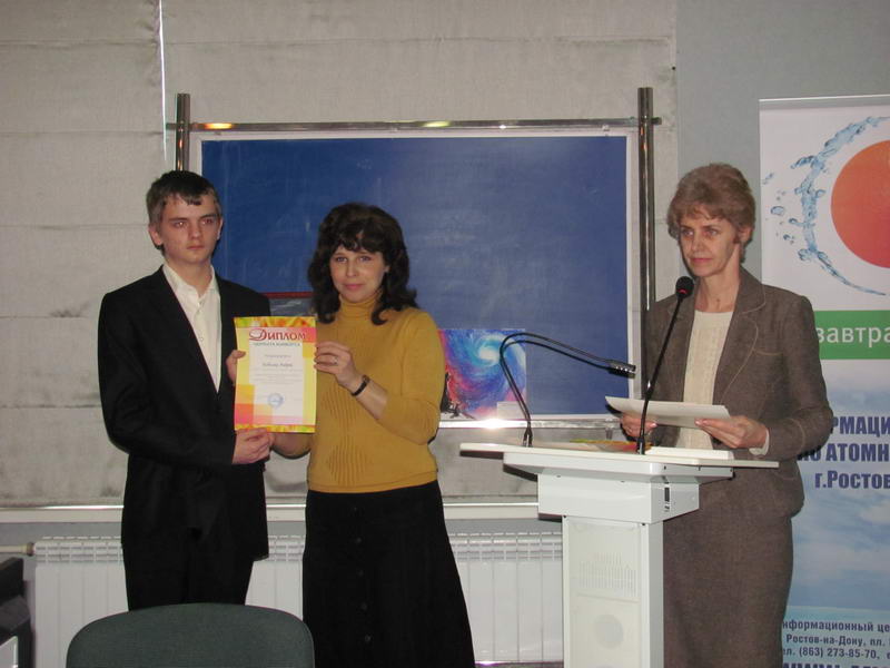 Фото к День космонавтики в информационном центре по атомной энергии