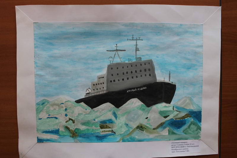 Фото к Итоги регионального этапа конкурса «Мой атом»