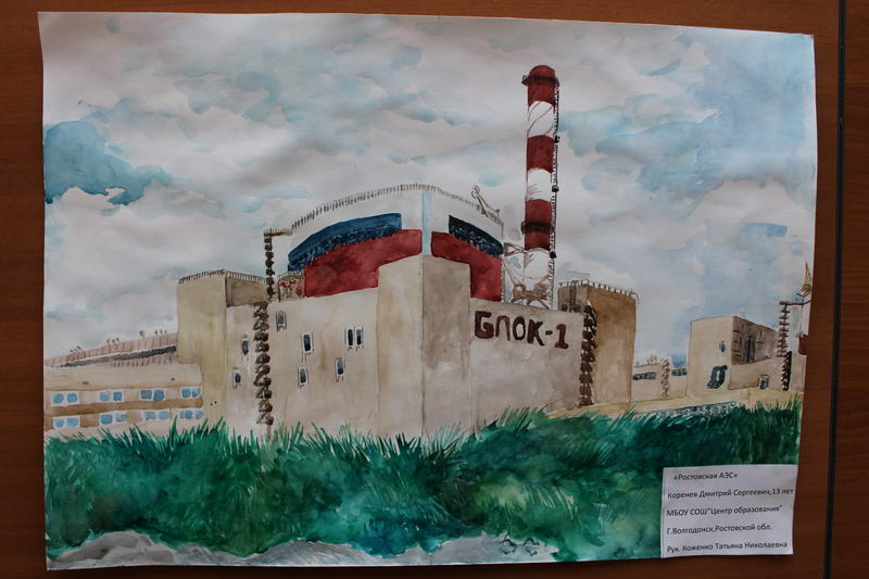 Фото к Итоги регионального этапа конкурса «Мой атом»