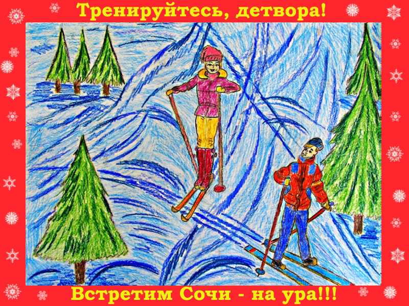 Фото к Итоги регионального этапа конкурса «Наука и спорт»