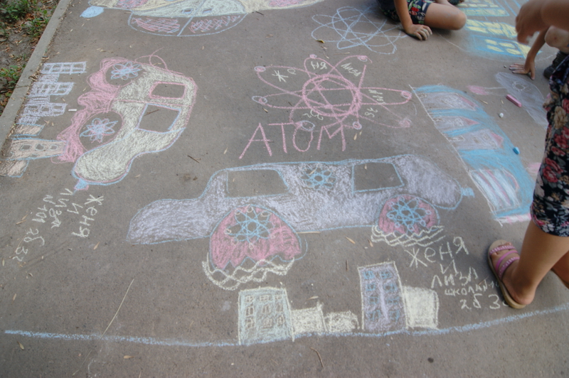 Фото к Атомная тема в детском летнем лагере