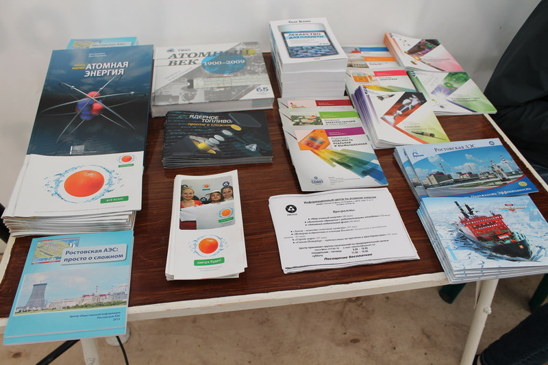 Фото к Содержательный разговор об атомной энергетике