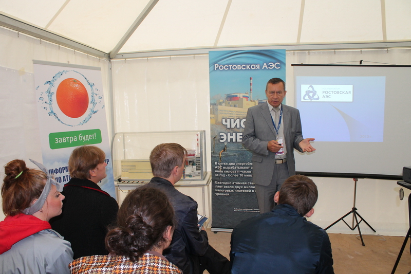 Фото к Содержательный разговор об атомной энергетике