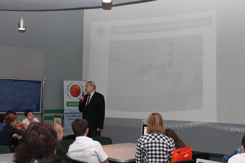 Фото к Вручение наград победителям всероссийского конкурса «Мой атом»