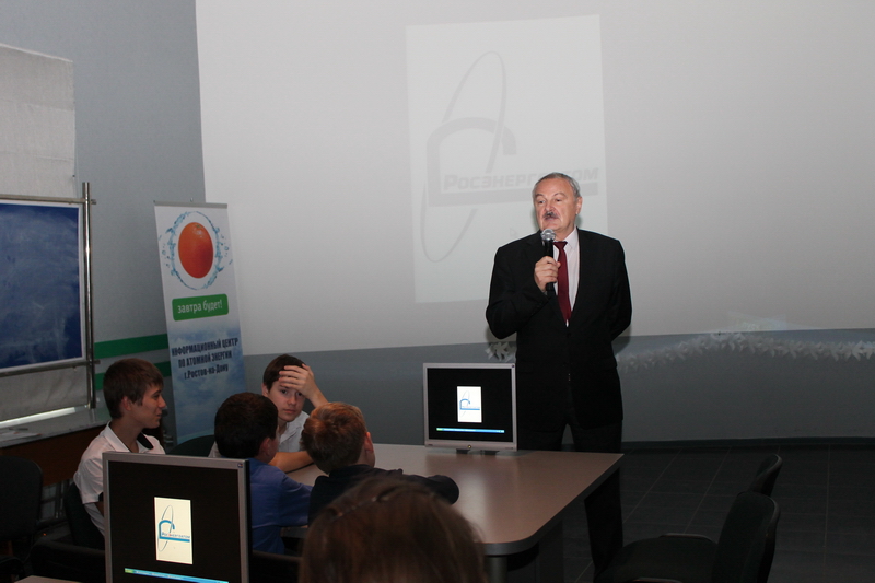 Фото к Вручение наград победителям всероссийского конкурса «Мой атом»