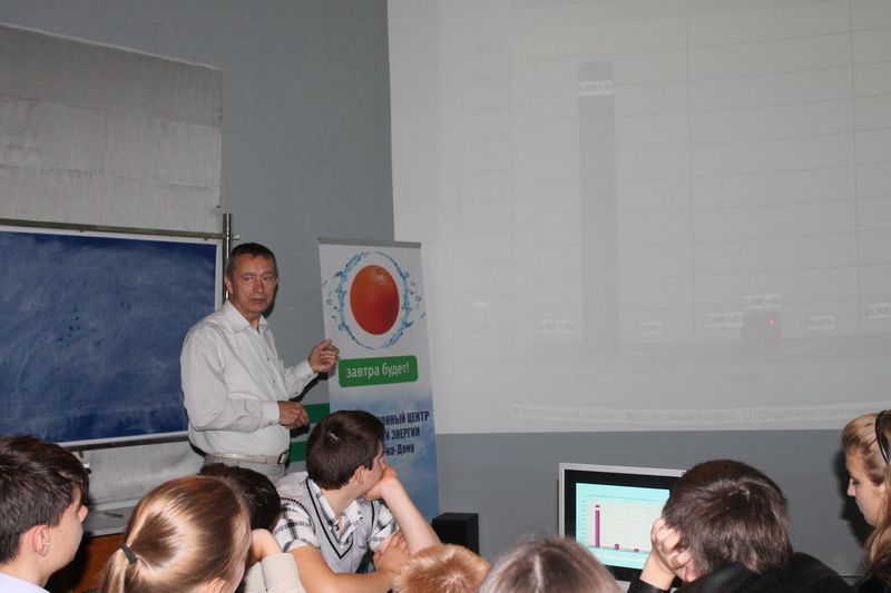 Фото к Первая встреча в новом сезоне