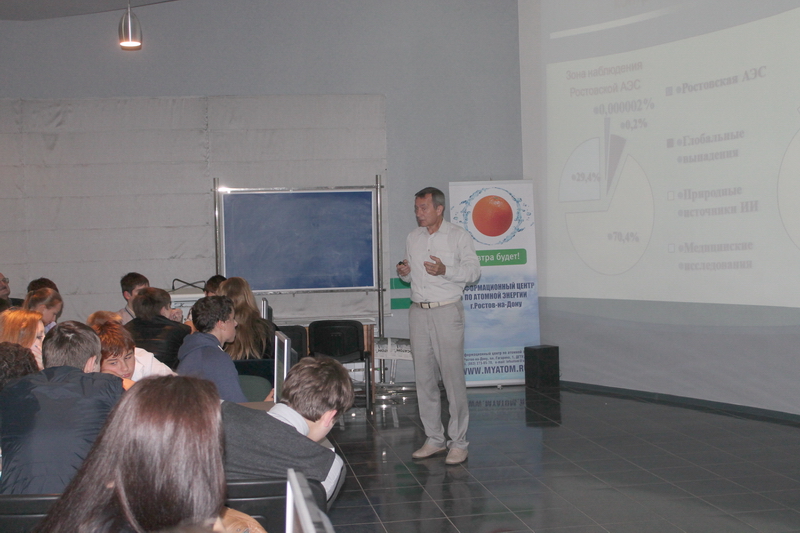 Фото к Первая встреча в новом сезоне