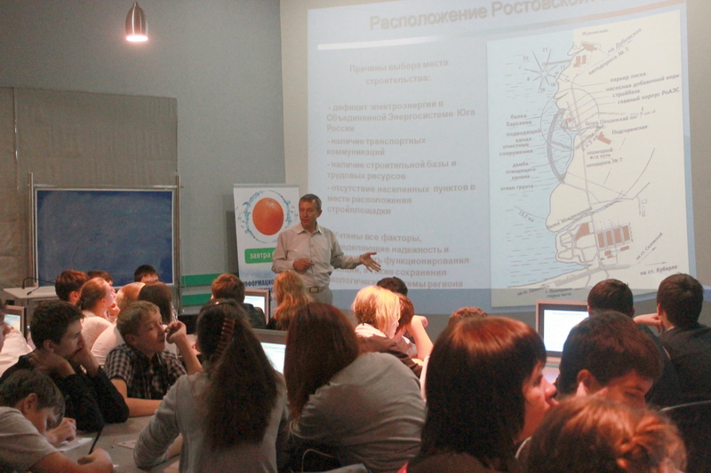 Фото к Первая встреча в новом сезоне