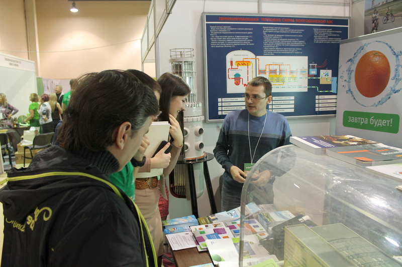 Фото к Молодежь Юга России интересуется атомной энергетикой