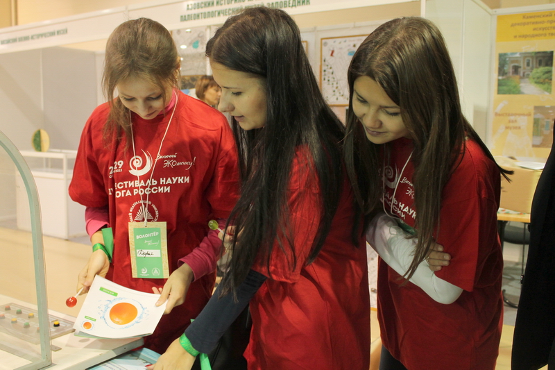 Фото к Молодежь Юга России интересуется атомной энергетикой