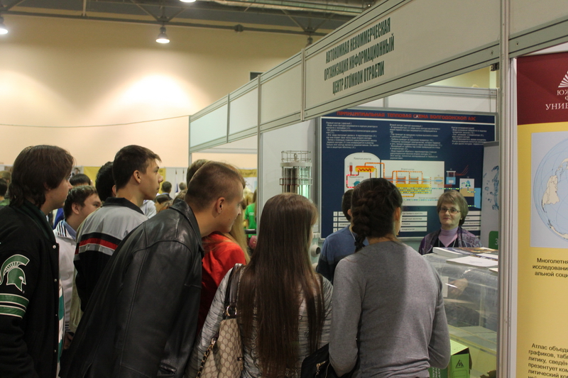 Фото к Молодежь Юга России интересуется атомной энергетикой