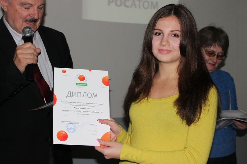 Фото к Призеров ждут в Москве