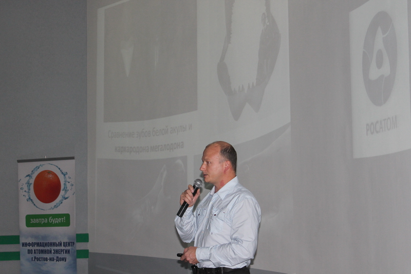 Фото к Наука против мифотворчества