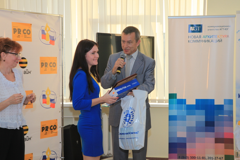 Фото к Атомная тема PR-фестиваля