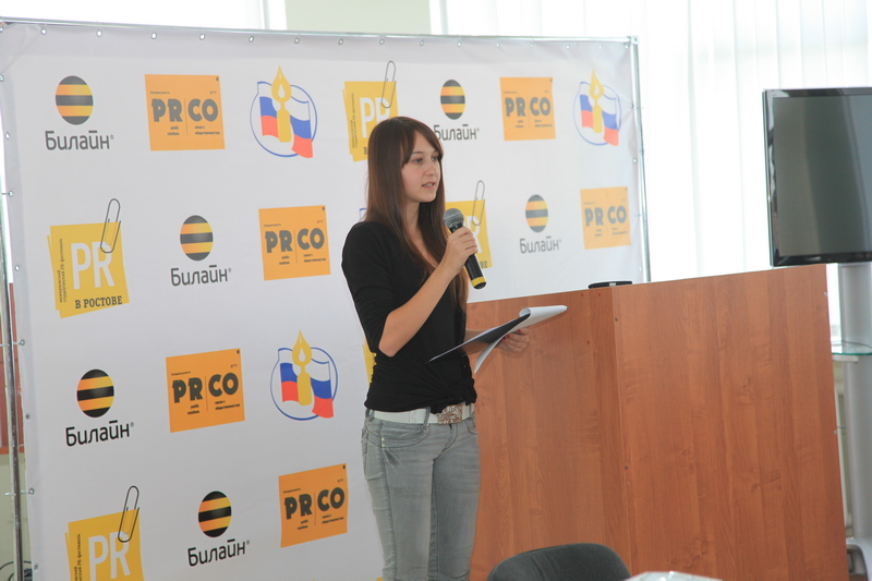 Фото к Атомная тема PR-фестиваля