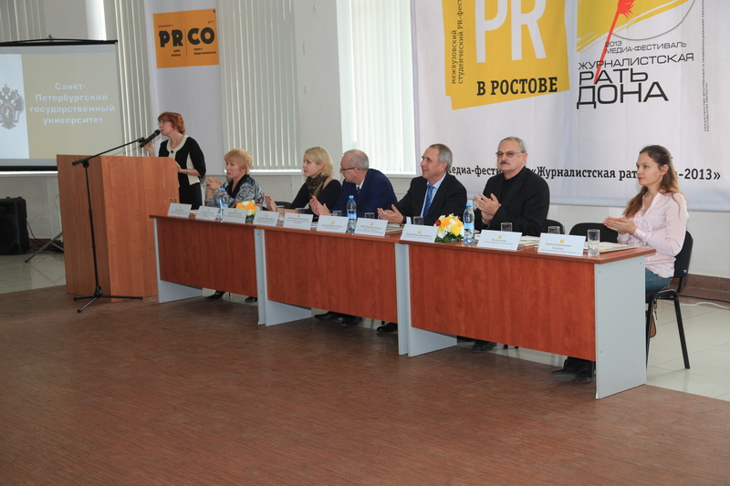 Фото к Атомная тема PR-фестиваля