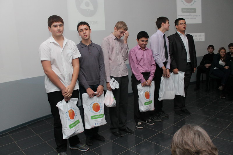 Фото к Экология энергетики Ростовской области