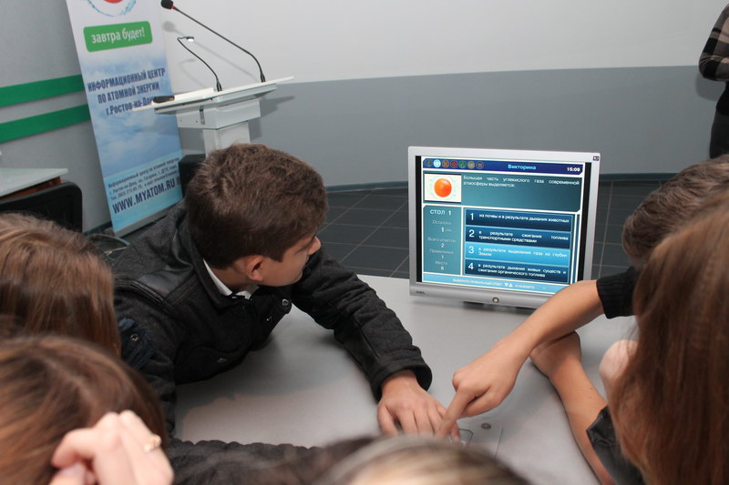 Фото к Экология энергетики Ростовской области