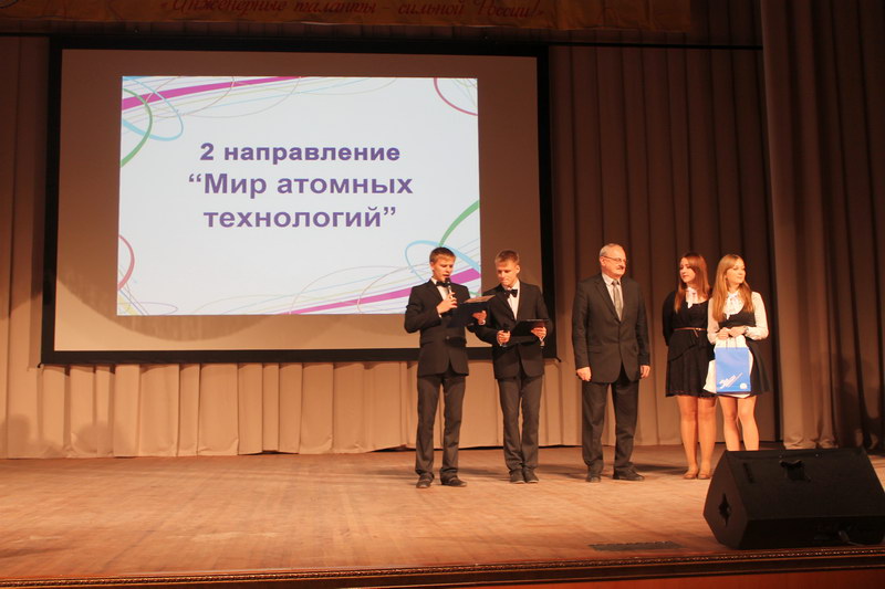 Фото к Большой интерес к «Миру атомных технологий»