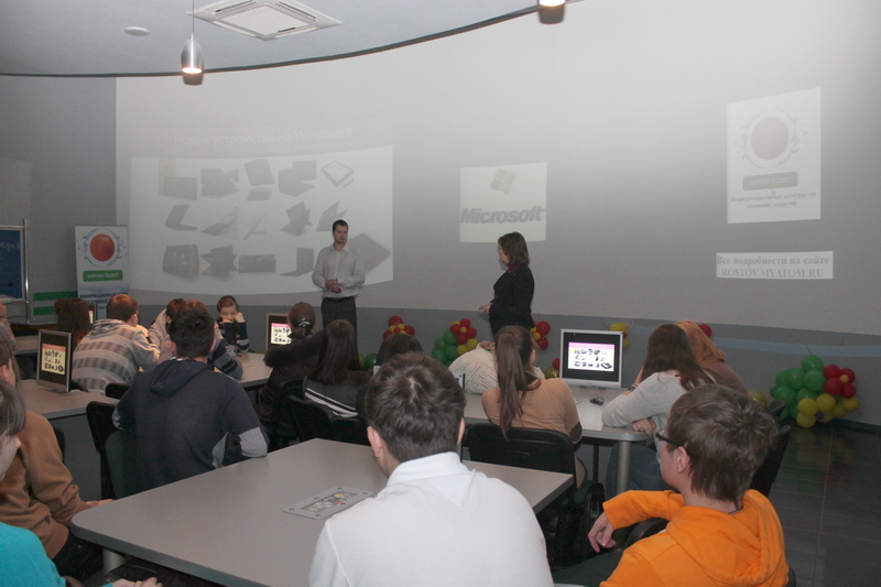 Фото к «Твой курс: ИТ для молодёжи»