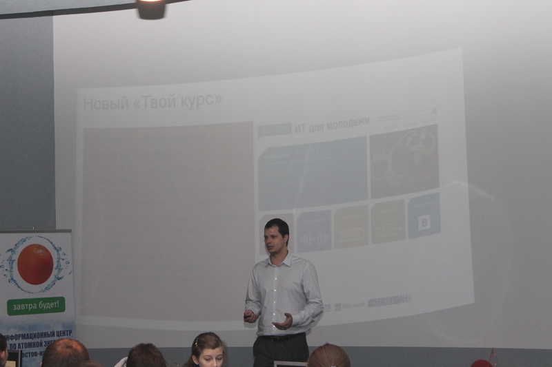 Фото к «Твой курс: ИТ для молодёжи»