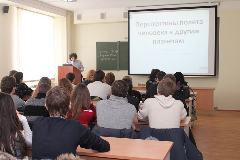 Фото к «Энергия науки» в ДГТУ