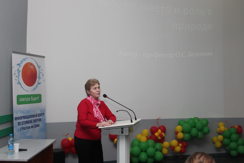 Фото к Беречь почву — важнейшая экологическая задача