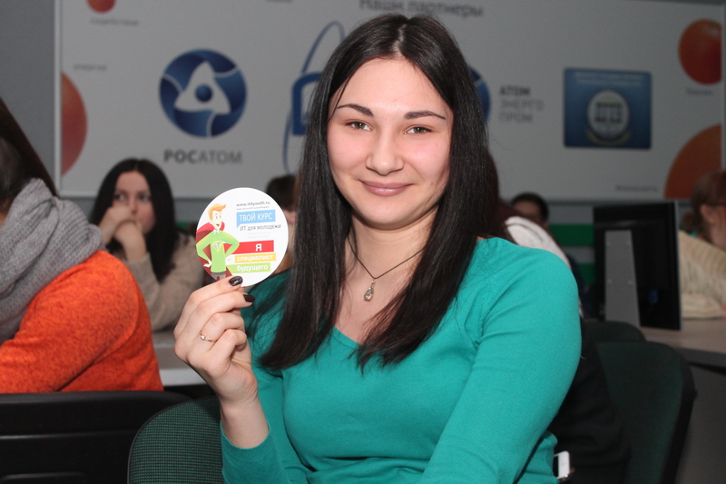 Фото к «Твой курс для каждого молодого ростовчанина как реализация возможностей в ИТ»