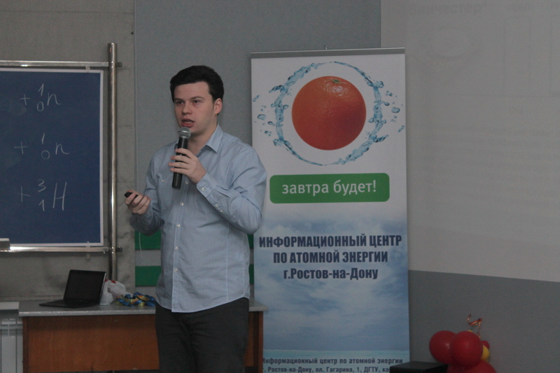 Фото к «Твой курс для каждого молодого ростовчанина как реализация возможностей в ИТ»