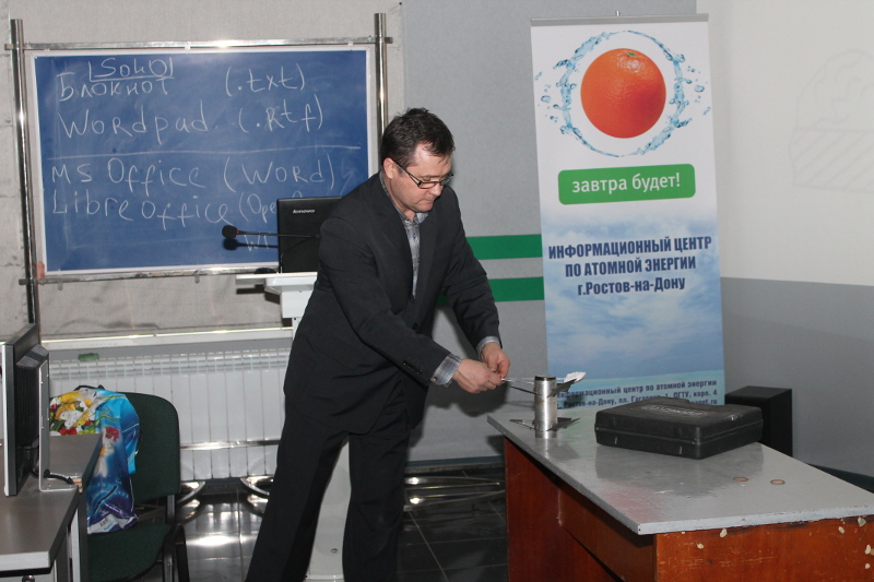 Фото к Металл обладает свойством…памяти