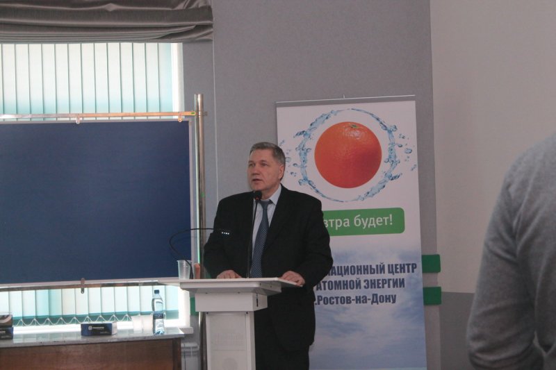 Фото к На путь к достижению согласия