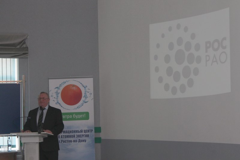 Фото к На путь к достижению согласия