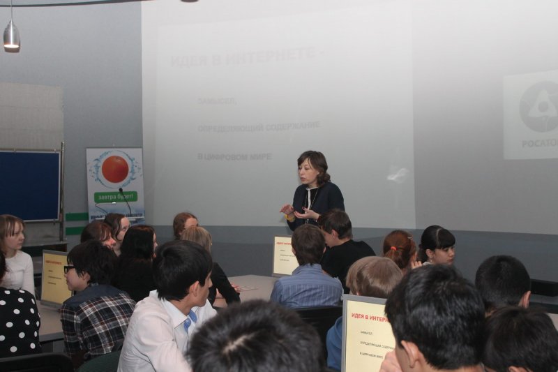 Фото к «Стоп идея в Интернете»