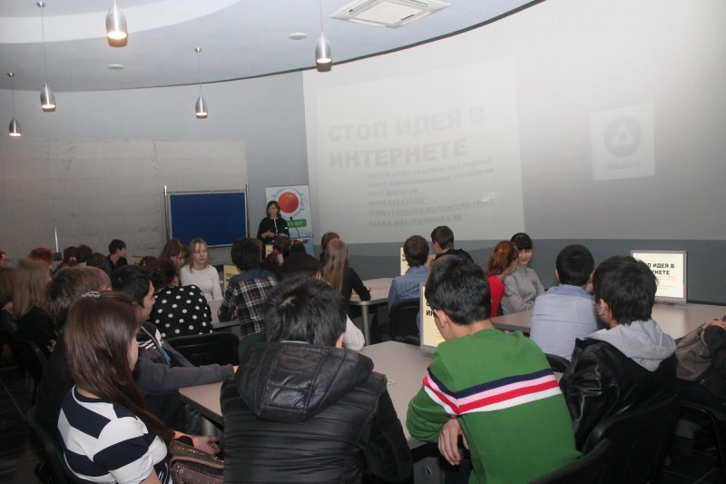 Фото к «Стоп идея в Интернете»