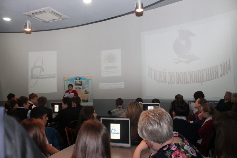 Фото к Воплощение идей